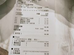 账单-巴黎贝甜(常德路店)