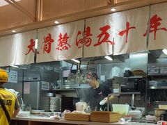 -味千拉面(上海松江二店)