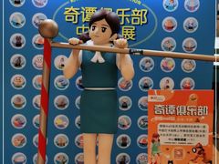 -银座mall(东直门店)