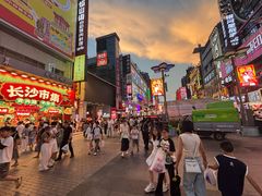 -黄兴南路步行商业街