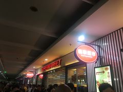 -上海长途汽车客运总站