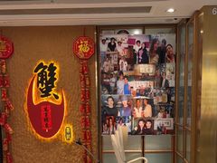 -喜记避风塘炒辣蟹(旗舰店)