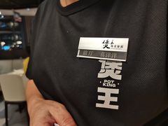 -煲王粤菜餐厅(中侨中心店)