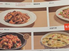 -宏状元现熬粥·京味菜(三里河店)