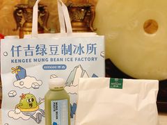-仟吉·ART FARM主题店(菱角湖万达店)