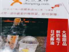 -将太无二·北美传奇寿司(瑞士公寓店)