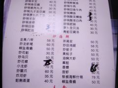 -胖姐烧烤(总店)