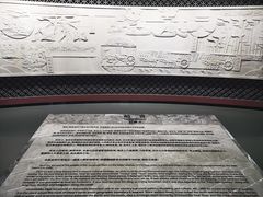 -淮安市博物馆