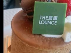 -云·酷Atmosphere(国贸大酒店)