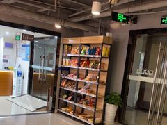 -网鱼网咖(上海静安寺店)