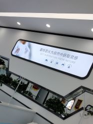 -蕾特恩专业祛痘国际连锁