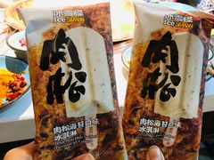 -千禧炸串(明瓦廊店)