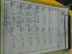 账单-江记餐厅(罗冲围店)