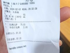 -棒约翰比萨·意面(金桥国际店)