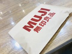 -MUJI无印良品(远洋未来广场店)