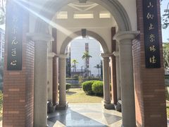 -厦门大学(思明校区)