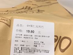 -Olé精品超市(重庆观音桥店)