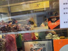 -老黄记手撕烤兔(玉林街店)