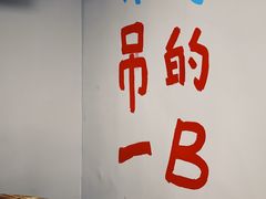 -星记小馆·小蓝龙·老南京砂锅菜(上海路店)