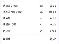 -大东北锦州御烧烤