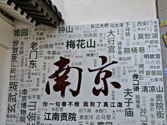 -1912街区