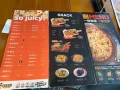 菜单-牛男手造(地铁天虹店)