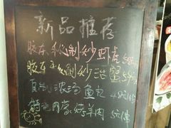 -粥全粥到海鲜家常菜(瞿塘峡路店)