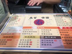 菜单-寿奶茶·鲜奶与茶(合生汇购物中心店)