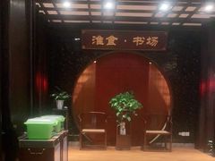 -扬州狮子楼·非遗淮扬菜(总店)