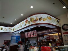 -红宝石·鲜奶小方(莘庄龙之梦店)