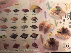-争鲜回转寿司(朝北大悦城店)