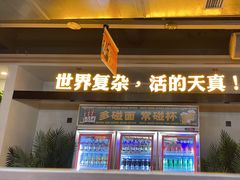 -令狐冲烤鱼·烧菜馆(达明店)