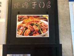 -SUN炸鸡专门店(西塔总店)
