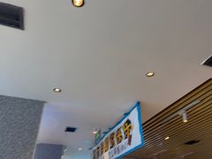 -半天妖烤鱼(印象城店)