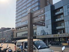 -沈家门渔港