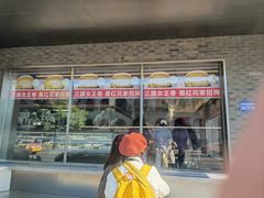-护国寺小吃(地安门店)