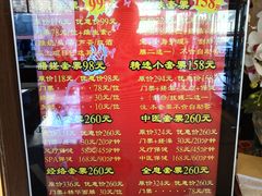 -东方之珠洗浴休闲广场(南开店)