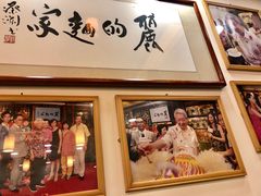 门面-丽的面家(多宝路店)