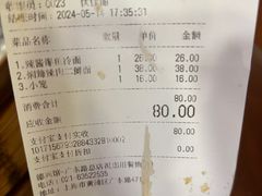 -德兴馆(广东路总店)