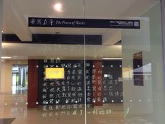 -大埔公路-马料水段香港中文大学(公交站)