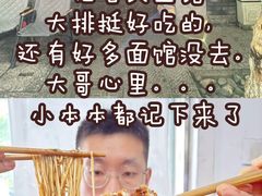 -无名氏面馆(邮电路店)