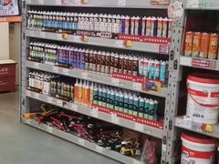 -百安居装修建材卖场(罗湖店)
