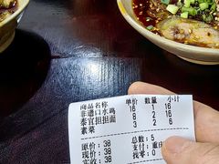 -泰宜担担面(黄泥塝总店)