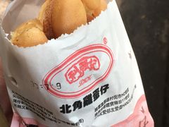鸡蛋仔-利强记北角鸡蛋仔(弥敦道店 )