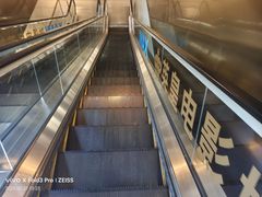 -英皇电影城(英皇集团中心IMAX店)