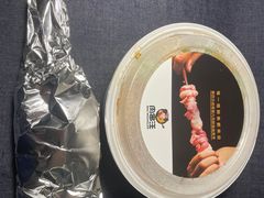 -肉串汪(西便门店)