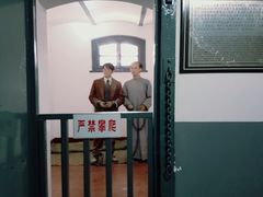 -青岛德国监狱旧址博物馆