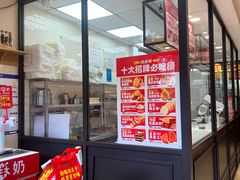 -味多美蛋糕(西安门店)