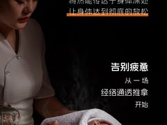 -华夏良子·足道SPA艾灸(翠微店)