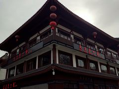 -天下第一面(大雁塔北广场店)